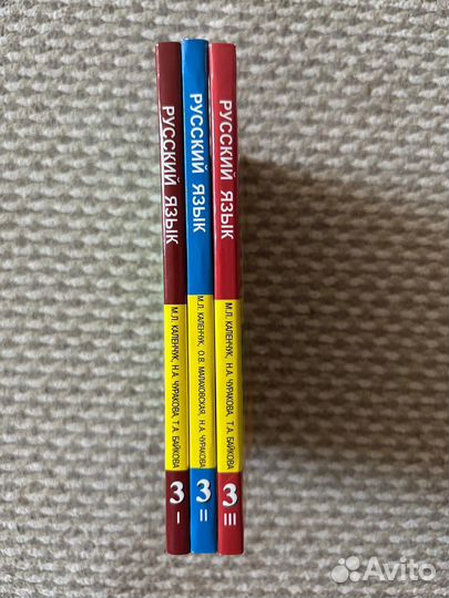 Учебники русского языка 3 класс