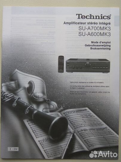 Паспорт на усилитель Technics A700, A600mk3