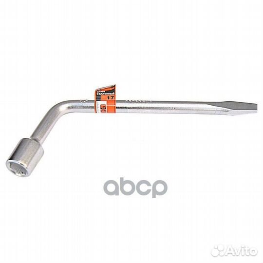 Ключ балонный 17мм 34017