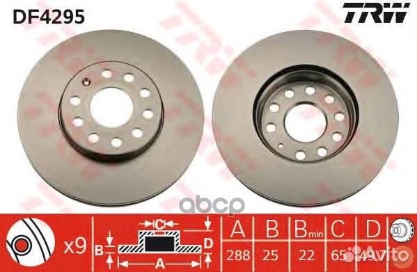 Диск тормозной audi A3 04/VW caddy 04/G5/touran 03