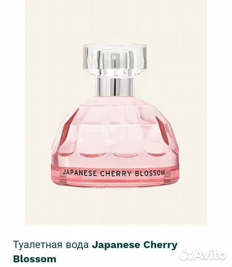 Духи:The Body Shop,L.Lempicka новые