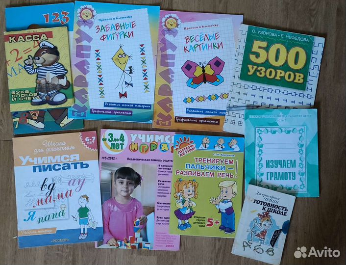 Книжки для дошколят