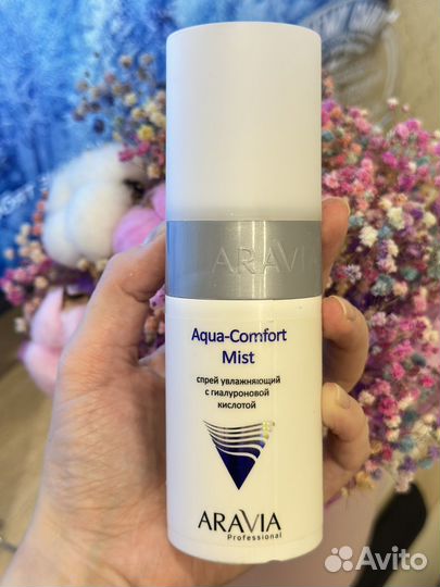 Aravia aqua-comfort mist увлажняющий