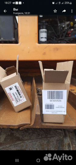 Пильная шина oregon