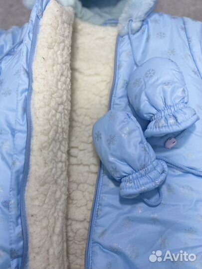 Конверт зимний