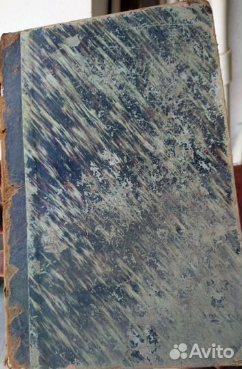 Дореволюционные книги по медицине