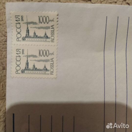 Почтовые марки россии 1995
