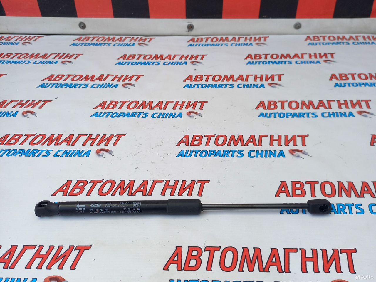 Упор амортизатор капота Омода С5 Omoda C5