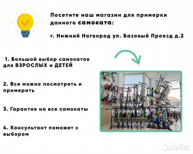 Самокат novatrack 180 Polis Pro оранжевый (2020)