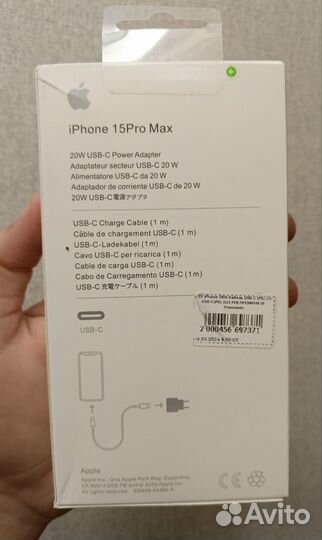 Комплект быстрой зарядки для iPhone 20w