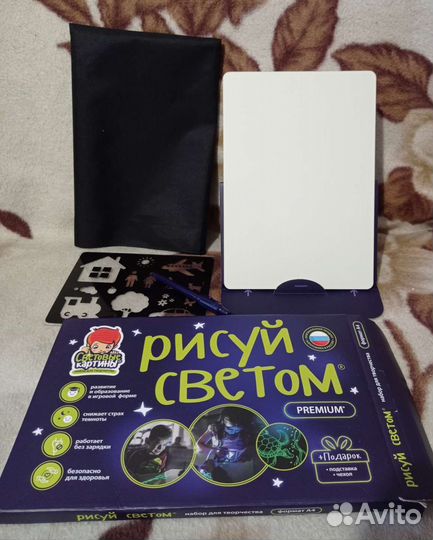 Рисуй светом (Световые картинки )