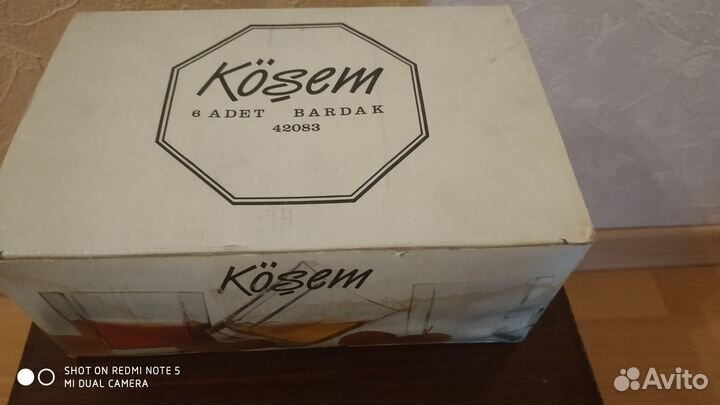 Набор стаканов турецкие