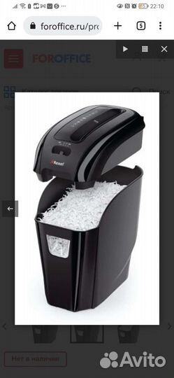 Шредер Prostyle+7