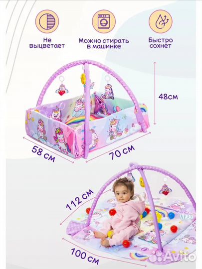 Игровой развивающий коврик для детей 0+