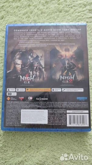 Диск (Nion 1-2) для sony playstation 5