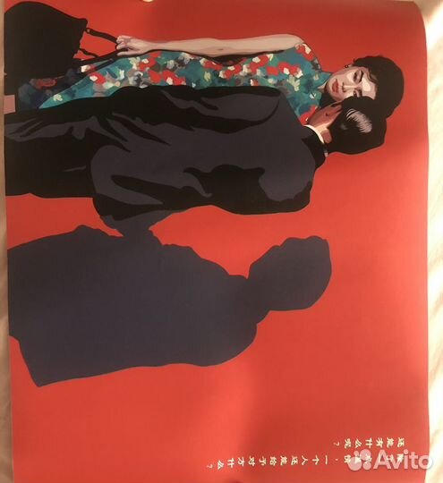 Картина-постер Любовное настроение