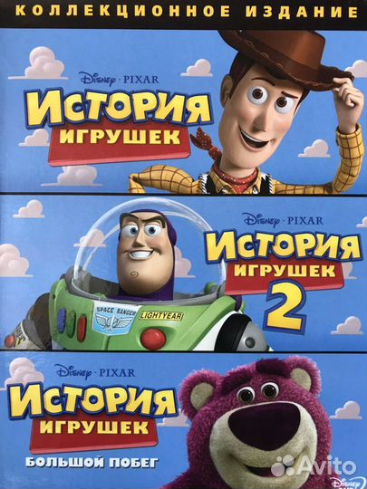 Фильмы и мультфильмы на DVD
