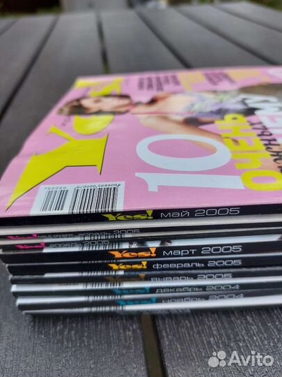 Журналы Yes, Караван и другие