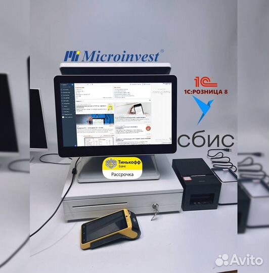 Кассовое оборудование сбис 1С Розница