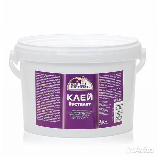 Клей Бустилат эксперт