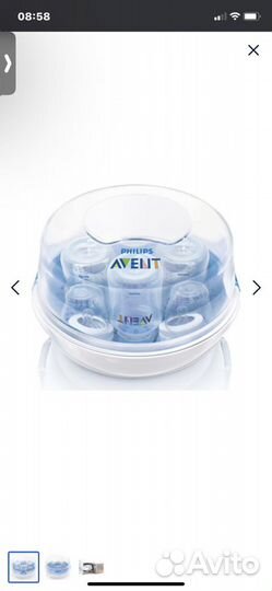 Стерилизатор