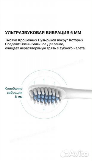 Ультразвуковая зубная щетка 4 щетки