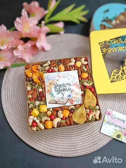 Подарочные наборы учителям