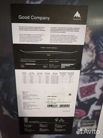 Сноуборд Burton Kilroy 3d/good company