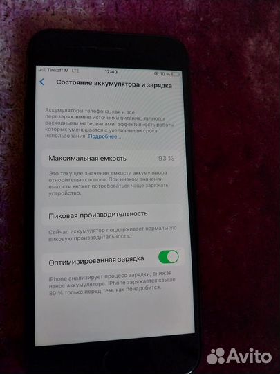 iPhone 8, 64 ГБ