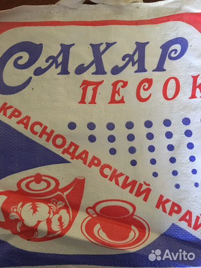 Сахар Краснодарский, Карачинская вода