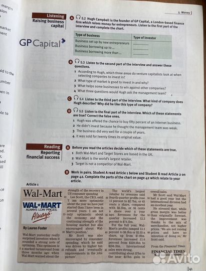 Market leader intermediate учебник с дисками