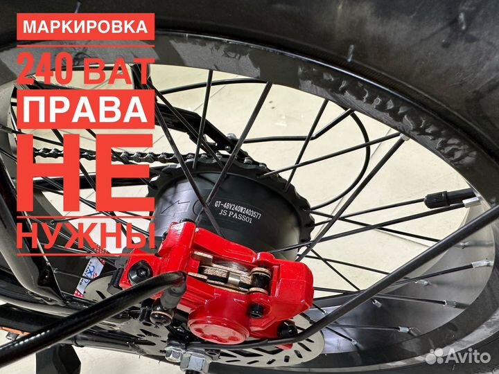 Электровелосипед электрофетбайк gt v7 pro