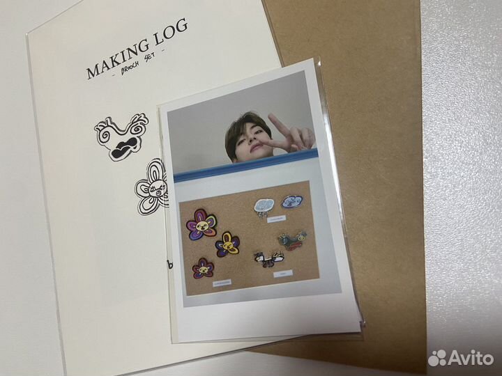 Bts карта тэхена