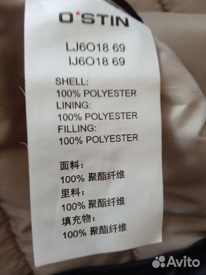 Ветровка-курточка новая М, 170см