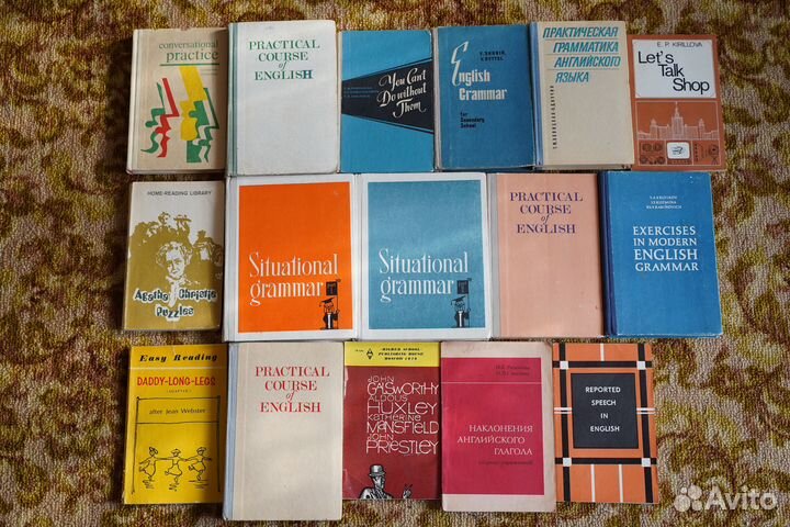 Книги по английскому языку старые
