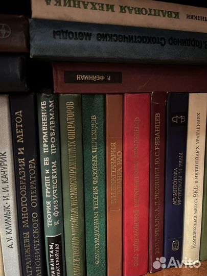 Высшие науки- 1 часть книг
