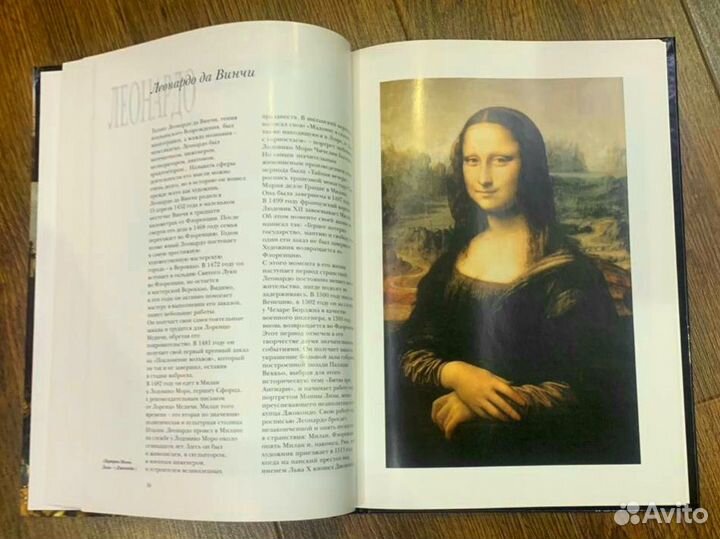 Лувр шедевры мировой живописи