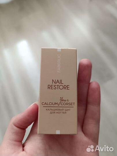 Faberlic кальциевый щит для ногтей