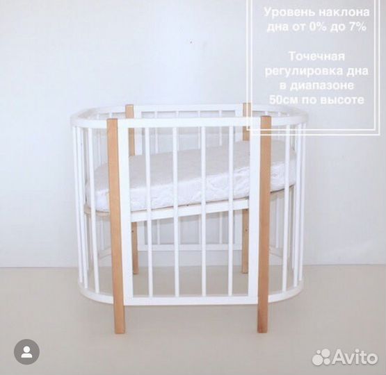 Детская кроватка до 1,5 лет SooHookids