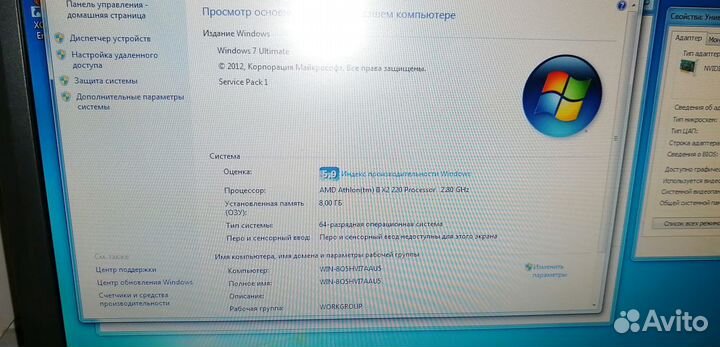 Продам системный блок