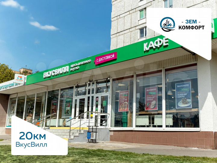 Участок 5 сот. (ИЖС)