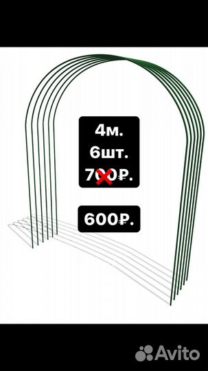 Кустодержатели и дуги