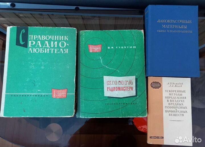 Книги по технич. и ест.-науч. дисц