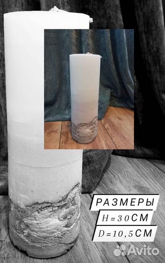 Свечи интерьерные, воск + бетон