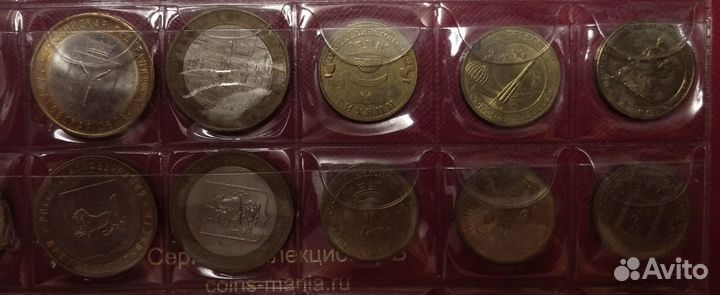 Набор юбилейных монет России 10 штук