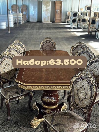 Столы и стулья