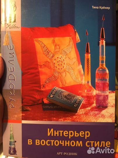 Книги по творчеству