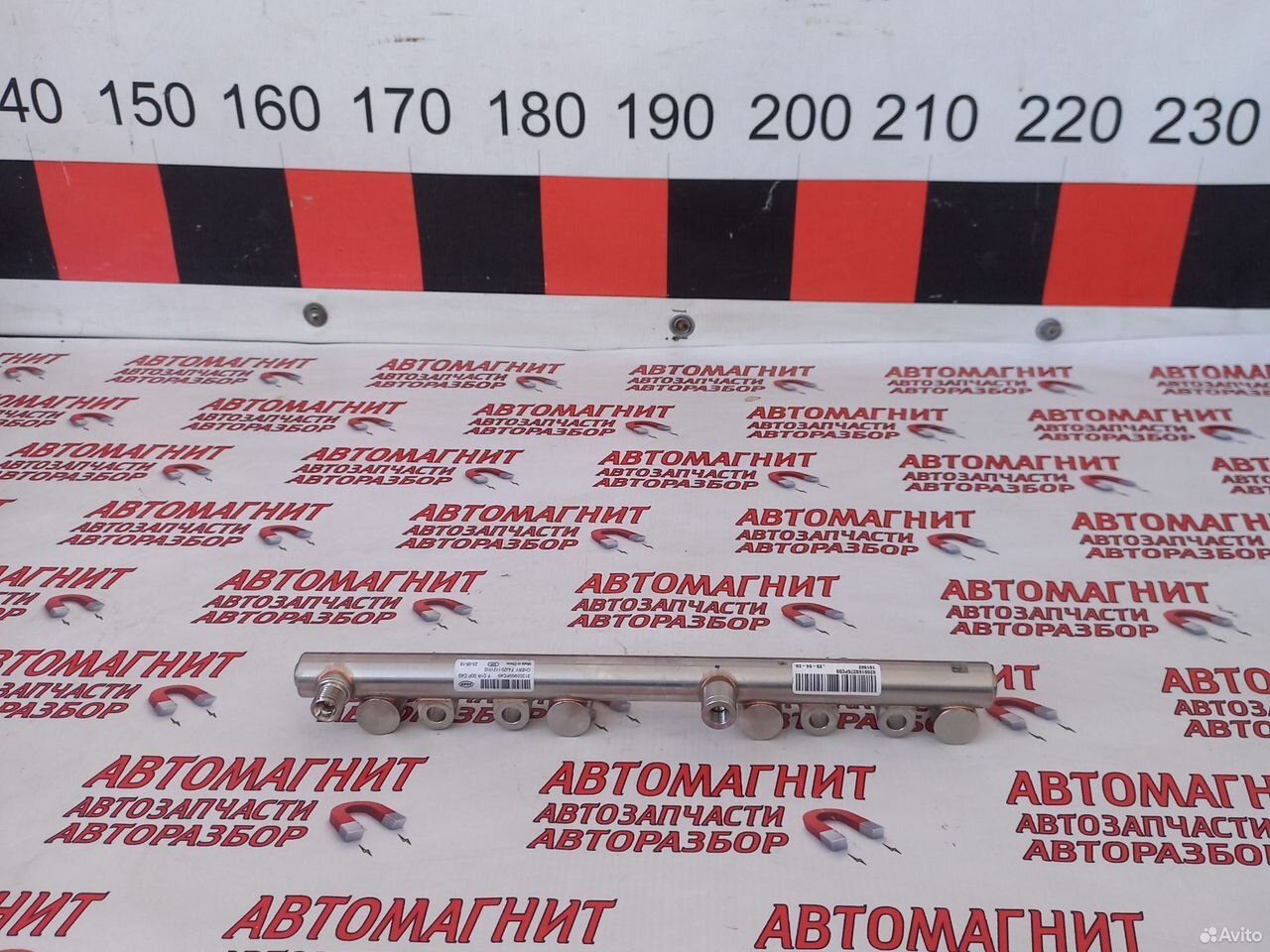 Топливная рампа Exeed RX Эксид RX Ексид RX