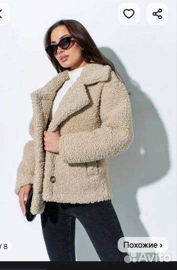 PoleStyle шуба Чебурашка Тедди оверсайз