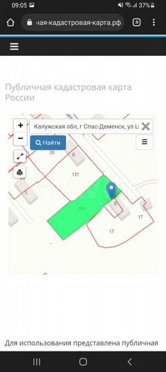 Дом 49 м² на участке 13 сот.